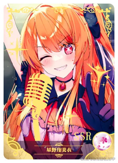 NS-05-M10-26 Ruby Hoshino | Oshi No Ko (My idol's Child)